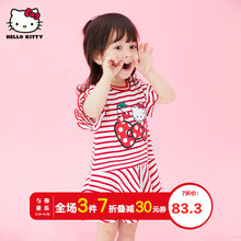 女童白紅色連衣裙