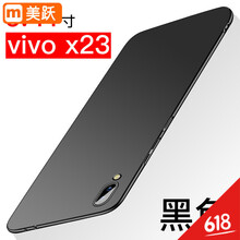美躍（MEIYUE） vivo 手機(jī)殼/保護(hù)套