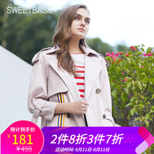紫淑（Sweet basil） 西裝領(lǐng) 九分袖 女 短外套 肩章，不規(guī)則，蝴蝶結(jié)