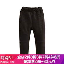 兒童,兒童,怎么樣