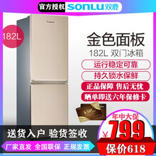 雙鹿（SONLU） 0 雙門(mén) 冰箱