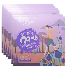 丁家宜（TJOY）面膜控油平衡，補水保濕，細致毛孔，舒緩修復，提拉緊致，提亮膚色