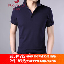 富貴鳥(niǎo) 短袖 男士T恤 87716-藏青色 