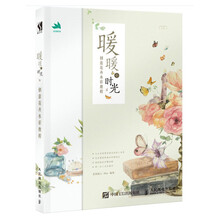 水彩教程