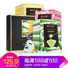 保濕水嫩面膜