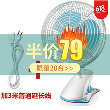 夾扇,學(xué)生,夾扇,搖頭,搖頭,學(xué)生,怎么樣