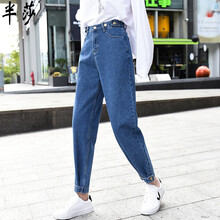 半莎 高腰 直筒褲 女 九分褲 牛仔褲