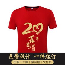 紀(jì)凱帝 短袖 男士T恤 男紅色 
