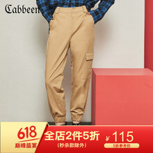 卡賓（CABBEEN） 高腰 工裝褲 女 九分褲 休閑褲