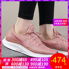 運(yùn)動(dòng)飛線鞋女