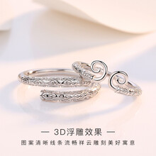 孫悟空金箍