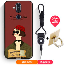 衛(wèi)甲（VIGA） 諾基亞X7 手機(jī)殼/保護(hù)套