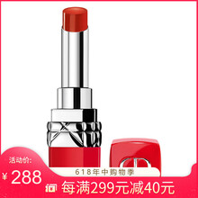 迪奧滋潤(rùn)變色唇膏