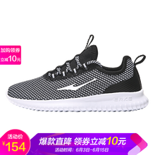 經(jīng)典的系帶男鞋，讓你舒適又有型