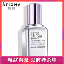 雅詩蘭黛（Estee Lauder）乳液/面霜抗衰，抗皺，提拉緊致，抗氧化
