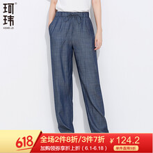 珂瑋  哈倫褲 女 長(zhǎng)褲 牛仔褲