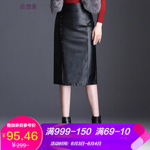 高腰半身裙，微胖妹子的不二選擇