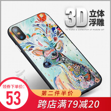 手機殼蘋(píng)果5浮雕