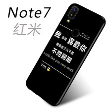 3 note 紅 迷 保護(hù)殼