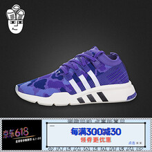 阿迪達斯（Adidas）跑步鞋b37457 