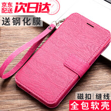 oppo 翻蓋