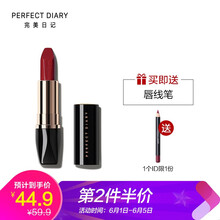 唇膏紅自然
