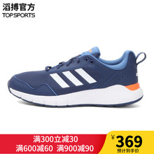 阿迪達斯（Adidas）跑步鞋CG3822 