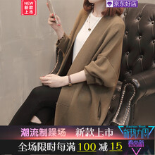 純色針織開衫，穿出你的優(yōu)雅魅力