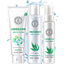 大寶水凝保濕乳液