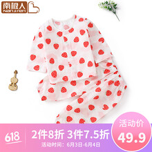 女童夏季全棉套裝