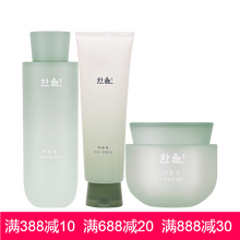 韓律（HANYUL）面部護(hù)膚