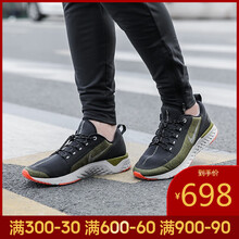 耐克（NIKE）跑步鞋AA1634-300-18冬季 