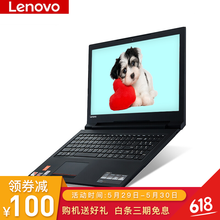 3350,3350,聯(lián)想,聯(lián)想,怎么樣