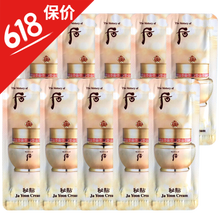 whoo秘貼精華套裝