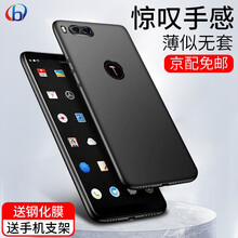 錘子堅果機殼