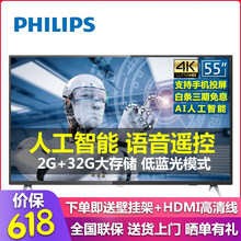 安卓電視內(nèi)存
