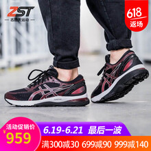 asics跑步鞋黑紅色1011A169-002 