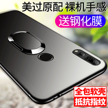 勞弗（LAOFU） 華為暢享 9e 手機殼/保護套