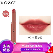rozo口紅