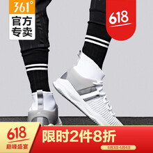 361度男式籃球鞋