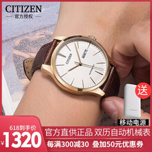 怎么樣,手表,鍍金,鍍金,手表
