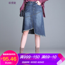 高腰半身裙，微胖妹子的性感之選