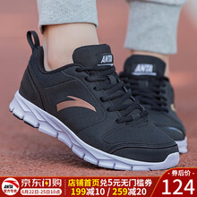 安踏（ANTA）跑步鞋革面-11黑/安踏白 36，37.5，37，38，39，40