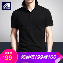 墨麥客（MMAICCO） 長(zhǎng)袖 男士T恤 黑色(短袖) 