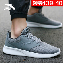 系帶運動(dòng)男鞋，跑出活力