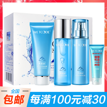 清爽保濕噴霧，讓肌膚不再干燥！