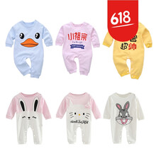 雙胞胎連體嬰兒