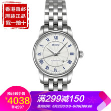 美度m7600