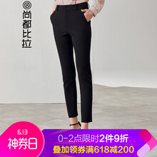 尚都比拉（Sentubila） 自然腰 鉛筆褲/小腳褲 女 九分褲 休閑褲