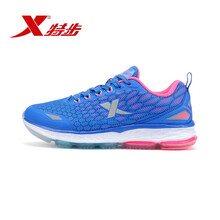 特步（XTEP）跑步鞋蘭紅6160 